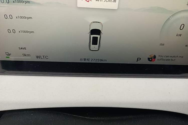 Used JETOUR Shanhai L9 2024 1.5TD 2DHT Max 7-Seater Odometer Close Up