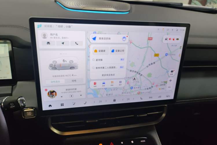 Used JETOUR Shanhai L9 2024 1.5TD 2DHT Pro 7-Seater Audio And AC Panel