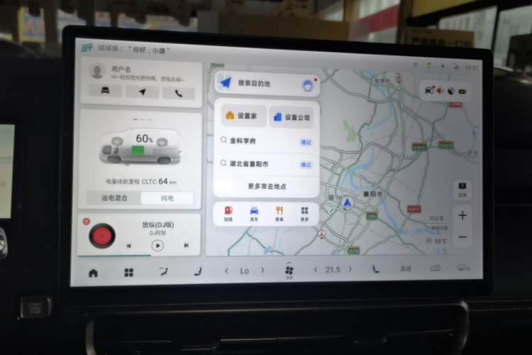 Used JETOUR Shanhai L9 2024 1.5TD 2DHT Air 7-Seater Audio And AC Panel
