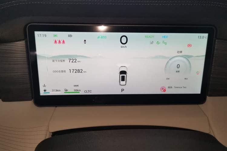 Used JETOUR Shanhai L9 2024 1.5TD 2DHT Max 7-Seater Instrument Cluster