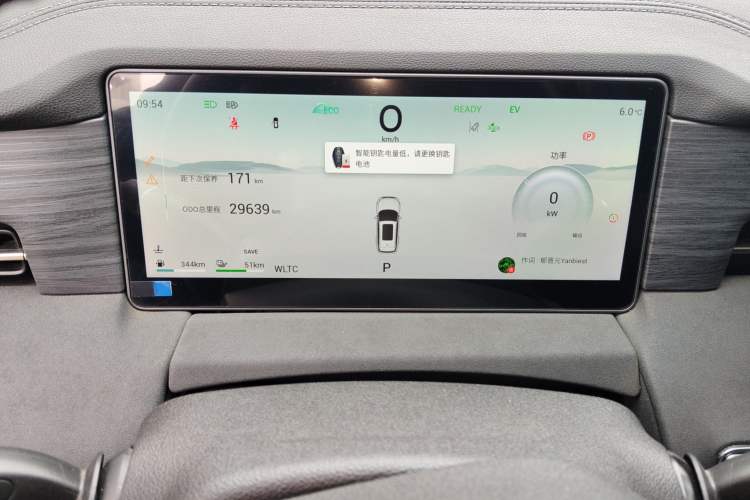 Used JETOUR Shanhai L9 2024 1.5TD 2DHT Pro 7-Seater Instrument Cluster
