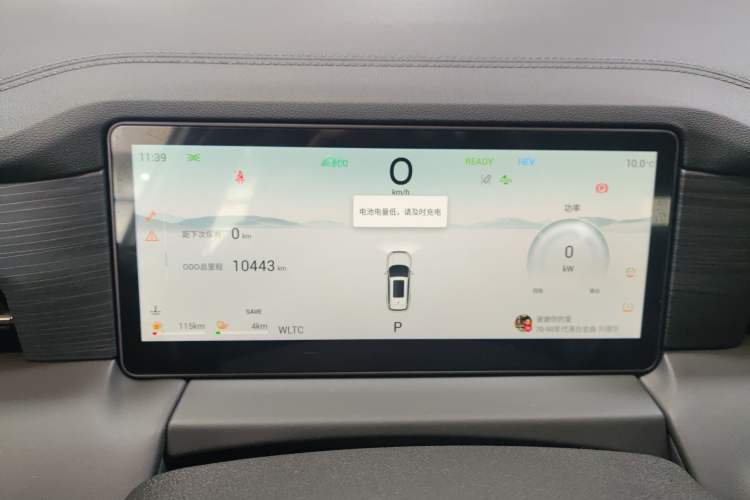 Used JETOUR Shanhai L9 2024 1.5TD 2DHT Pro 7-Seater Instrument Cluster