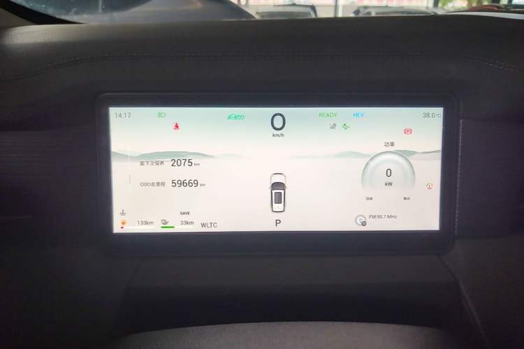 Used JETOUR Shanhai L9 2024 1.5TD 2DHT Pro 7-Seater Instrument Cluster