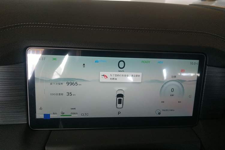 Used JETOUR Shanhai L9 2024 1.5TD 2DHT Air 7-Seater Instrument Cluster