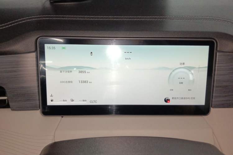 Used JETOUR Shanhai L9 2024 1.5TD 2DHT Pro 5-Seater Instrument Cluster