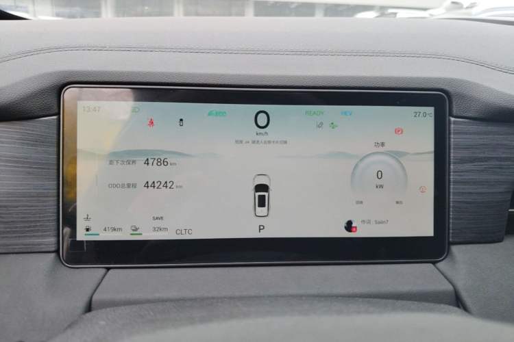 Used JETOUR Shanhai L9 2024 1.5TD 2DHT Pro 7-Seater Instrument Cluster