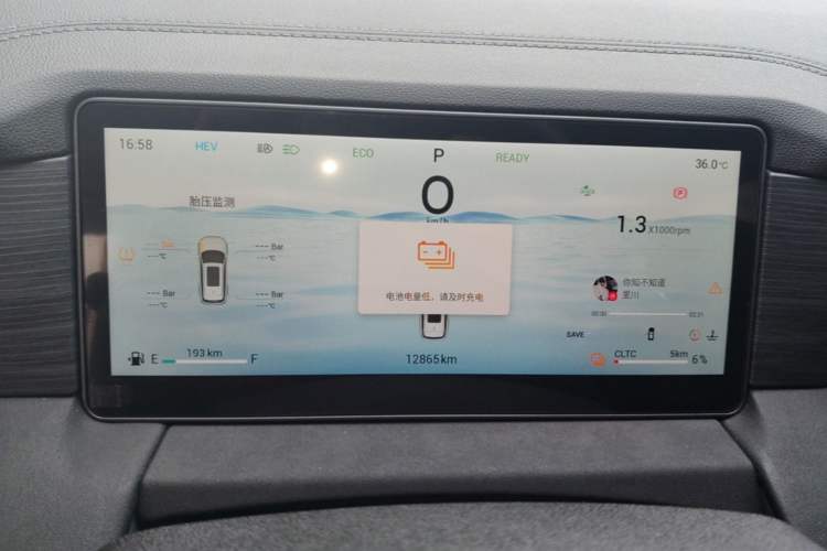 Used JETOUR Shanhai L9 2024 1.5TD 2DHT Pro 7-Seater Instrument Cluster