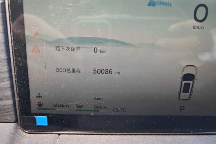 Used JETOUR Shanhai L9 2024 1.5TD 2DHT Pro 5-Seater Odometer Close Up