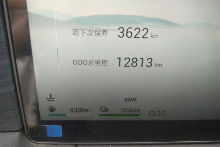 Used JETOUR Shanhai L9 2024 1.5TD 2DHT Pro 7-Seater Odometer Close Up
