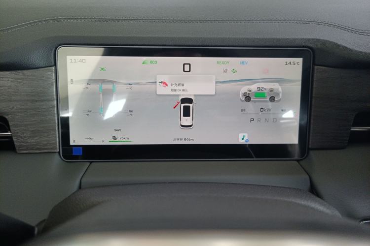 Used JETOUR Shanhai L9 2025 1.5TD 2DHT Luxury Edition 7-Seater Instrument Cluster