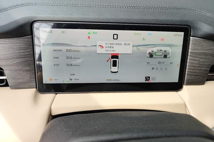 Used JETOUR Shanhai L9 2025 1.5TD 2DHT Flagship Edition 6 Seats Instrument Cluster