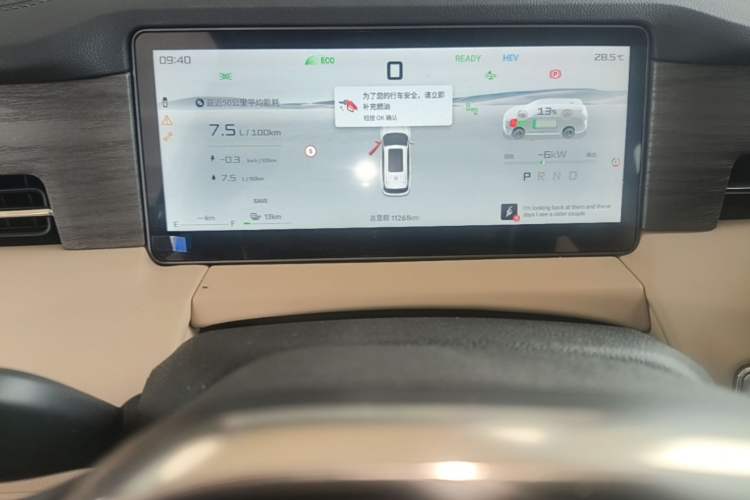 Used JETOUR Shanhai L9 2025 1.5TD 2DHT Flagship Edition 6 Seats Instrument Cluster