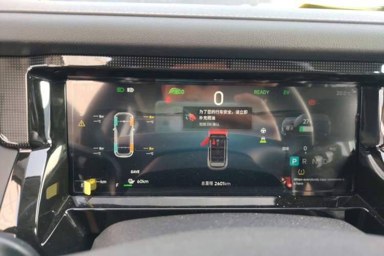 Used JETOUR Shanhai T1 2025 Model 226km Crossroad Instrument Cluster