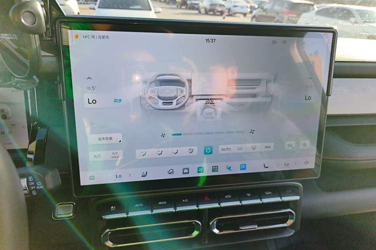 Used JETOUR Shanhai T1 2025 150 km Heading South Audio And AC Panel