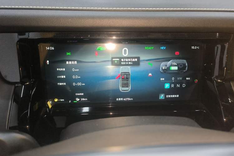 Used JETOUR Shanhai T1 2025 150 km Heading South Instrument Cluster