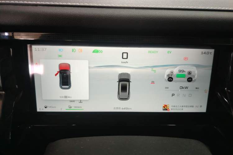 Used JETOUR Shanhai T1 2025 150 km Heading South Instrument Cluster