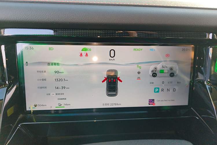 Used JETOUR Shanhai T1 2025 150 km Heading South Instrument Cluster