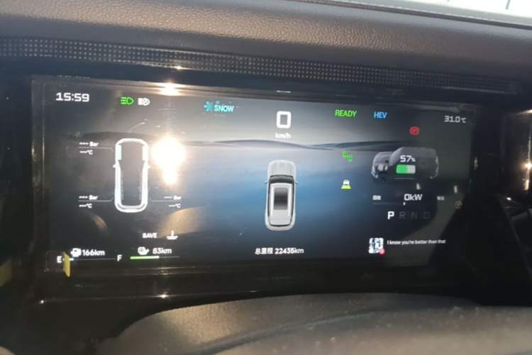 Used JETOUR Shanhai T1 2025 150 km Heading South Instrument Cluster