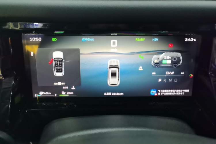 Used JETOUR Shanhai T1 2025 150 km Heading South Instrument Cluster