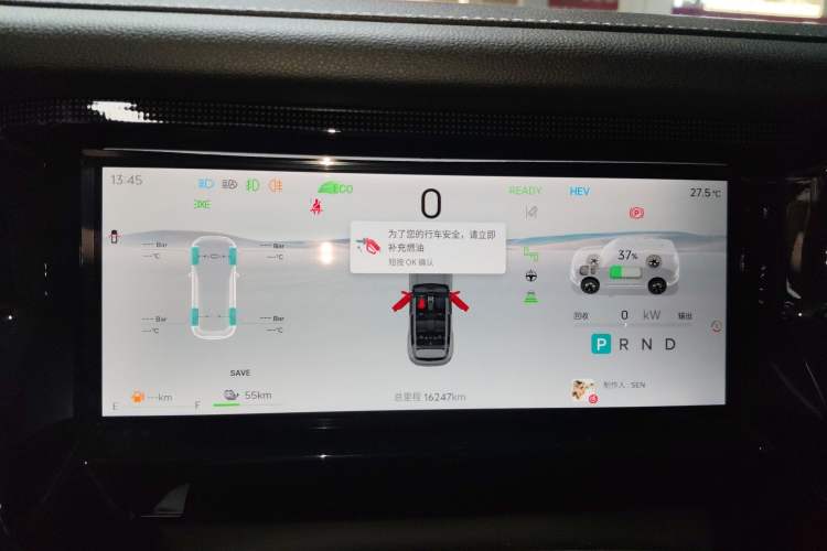 Used JETOUR Shanhai T1 2025 150 km Heading South Instrument Cluster