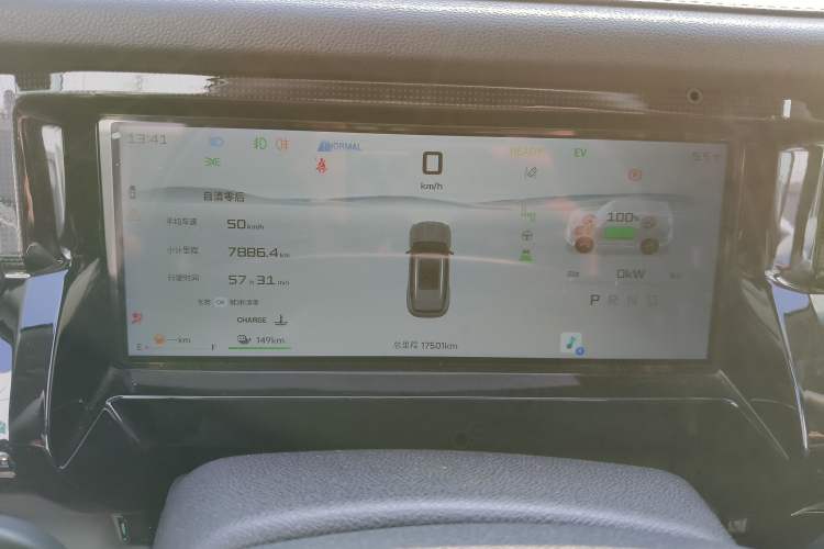 Used JETOUR Shanhai T1 2025 150 km Heading South Instrument Cluster