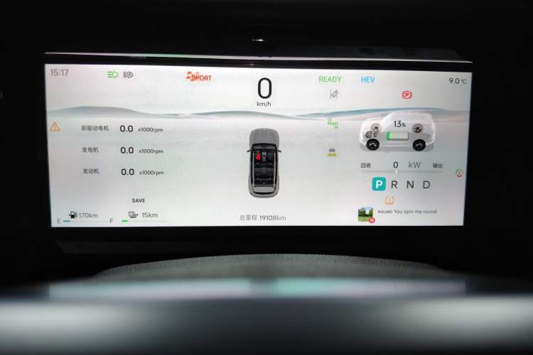 Used JETOUR Shanhai T1 2025 150 km Heading South Instrument Cluster