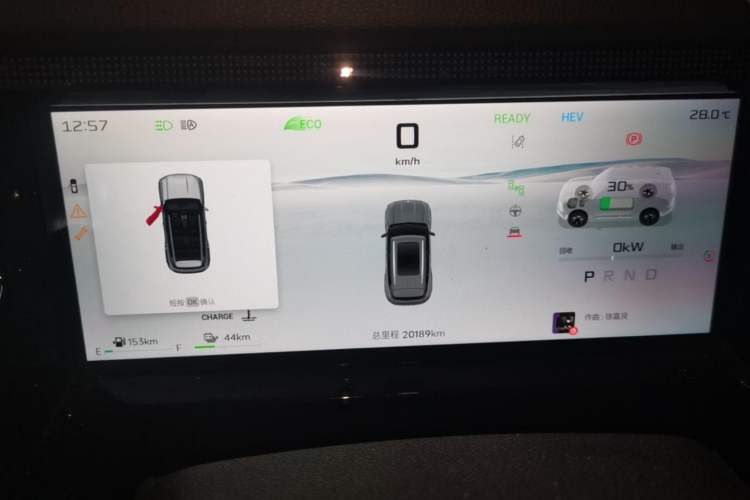 Used JETOUR Shanhai T1 2025 150 km Heading South Instrument Cluster