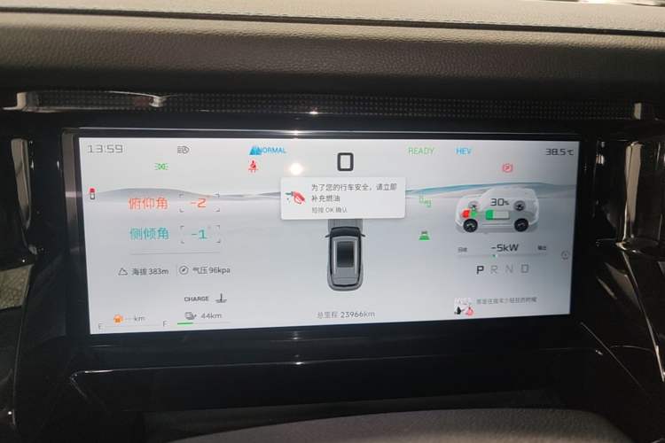 Used JETOUR Shanhai T1 2025 150 km Heading South Instrument Cluster