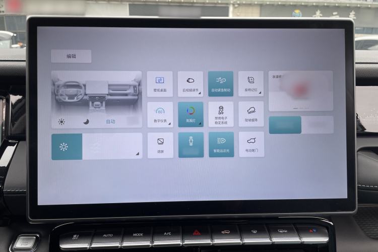Used JETOUR Shanhai T1 2025 150 km Heading South Instrument Cluster