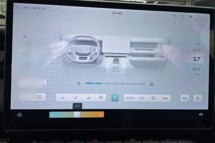 Used JETOUR Shanhai T1 2025 150 km Heading South Interior 3