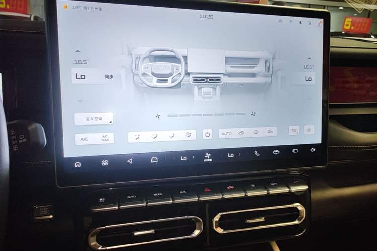 Used JETOUR Shanhai T1 2025 150 km to the Lake Audio And AC Panel