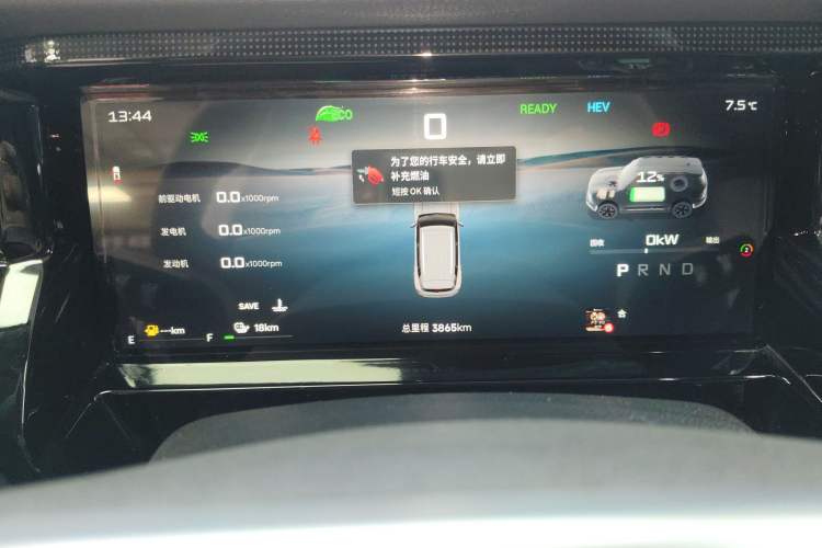 Used JETOUR Shanhai T1 2025 150 km to the Lake Instrument Cluster