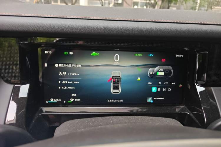 Used JETOUR Shanhai T1 2025 150 km Heading South Instrument Cluster