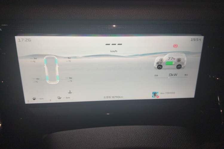 Used JETOUR Shanhai T1 2025 150 km Heading South Instrument Cluster