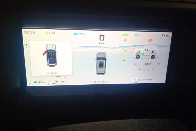 Used JETOUR Shanhai T1 2025 150 km Heading South Instrument Cluster