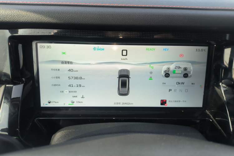 Used JETOUR Shanhai T1 2025 150 km Heading South Instrument Cluster