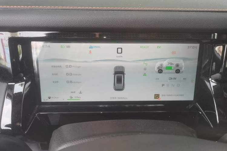 Used JETOUR Shanhai T1 2025 150 km Heading South Instrument Cluster