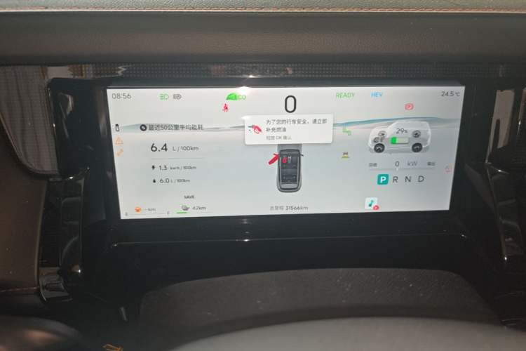 Used JETOUR Shanhai T1 2025 150 km Heading South Instrument Cluster