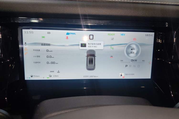 Used JETOUR Shanhai T1 2025 150 km Heading South Instrument Cluster