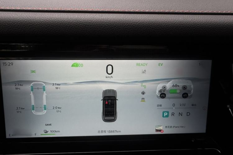 Used JETOUR Shanhai T1 2025 150 km Heading South Instrument Cluster