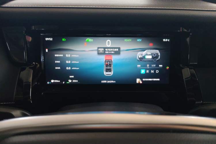 Used JETOUR Shanhai T1 2025 150 km to the Lake Instrument Cluster