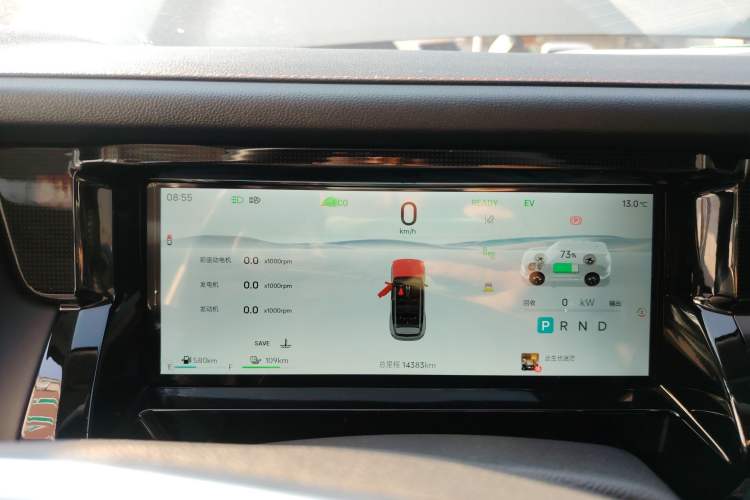 Used JETOUR Shanhai T1 2025 150 km Heading South Instrument Cluster