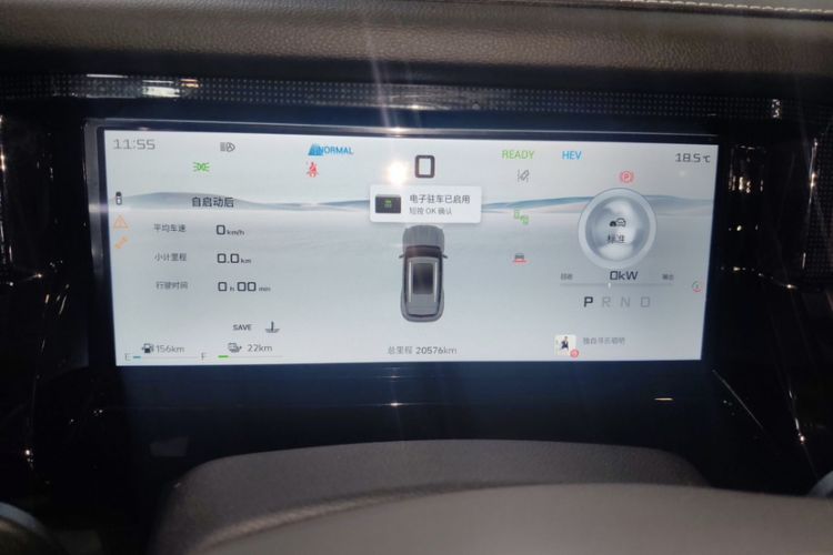 Used JETOUR Shanhai T1 2025 150 km Heading South Odometer Close Up