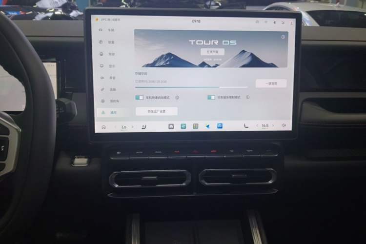 Used JETOUR Shanhai T1 2025 Model 150km Exploration Audio And AC Panel