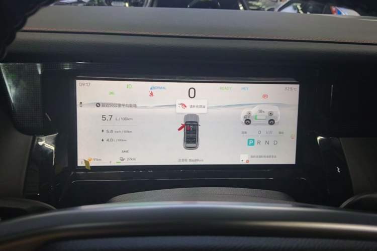 Used JETOUR Shanhai T1 2025 Model 150km Exploration Instrument Cluster