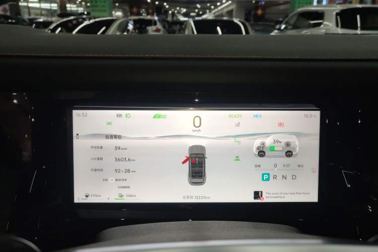 Used JETOUR Shanhai T1 2025 Model 150km Discovery Instrument Cluster