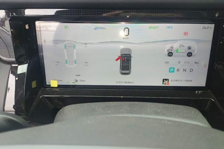 Used JETOUR Shanhai T1 2025 Model 150km Exploration Instrument Cluster