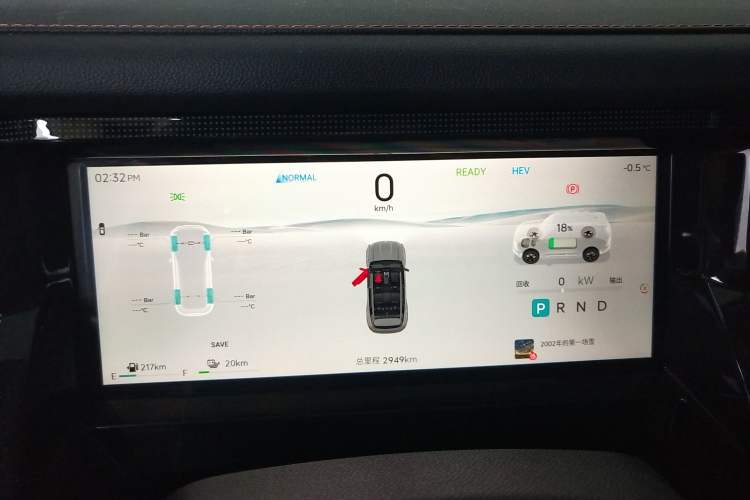 Used JETOUR Shanhai T1 2025 Model 150km Exploration Instrument Cluster
