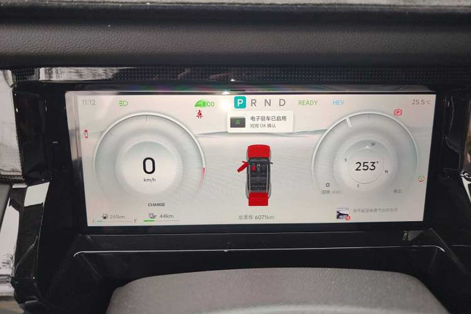 Used JETOUR Shanhai T1 2025 Model 150km Exploration Instrument Cluster