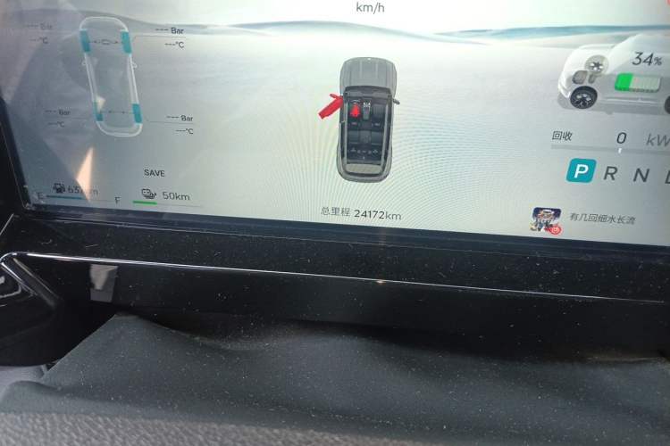 Used JETOUR Shanhai T1 2025 Model 150km Exploration Odometer Close Up